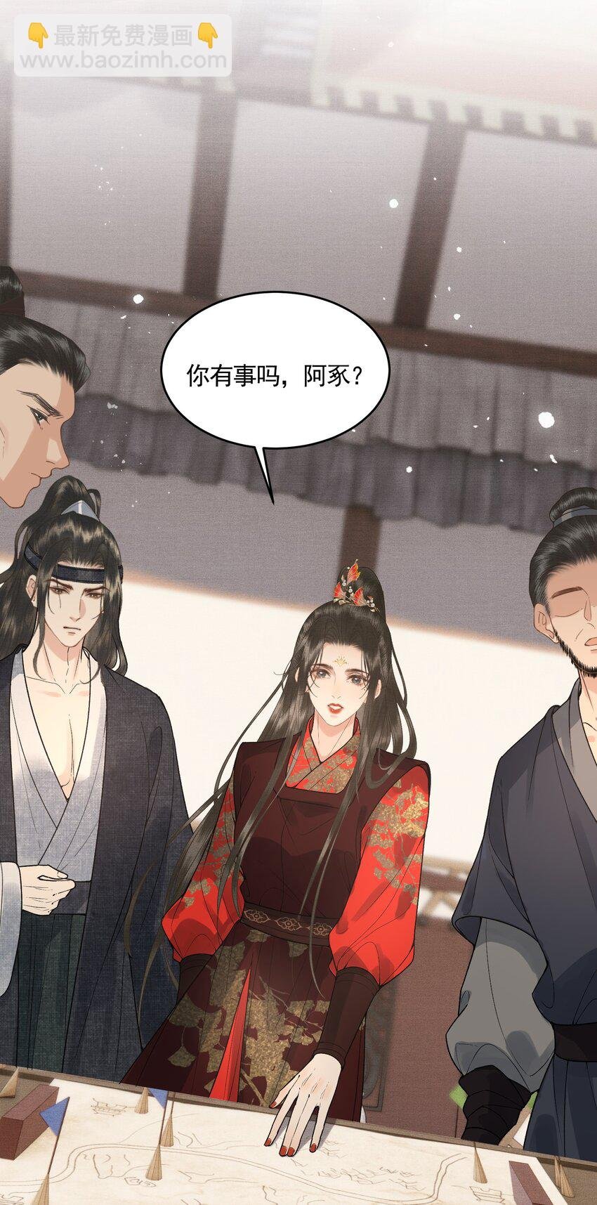 050 和好了