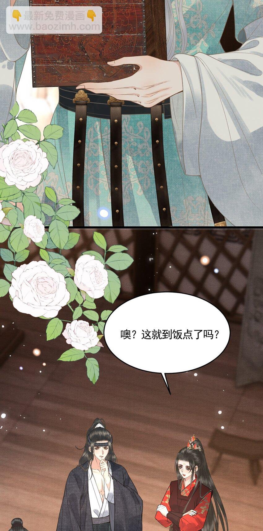 050 和好了