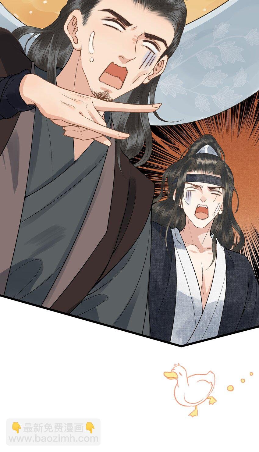 050 和好了