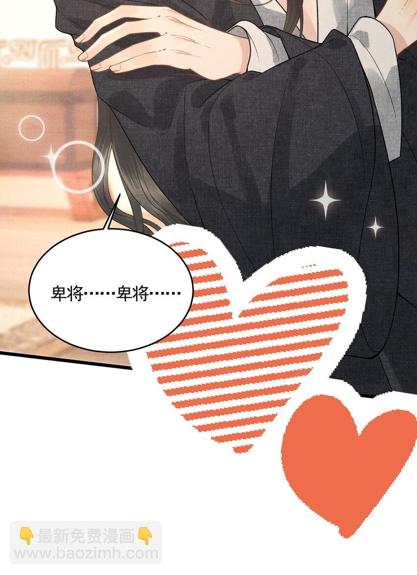 050 和好了