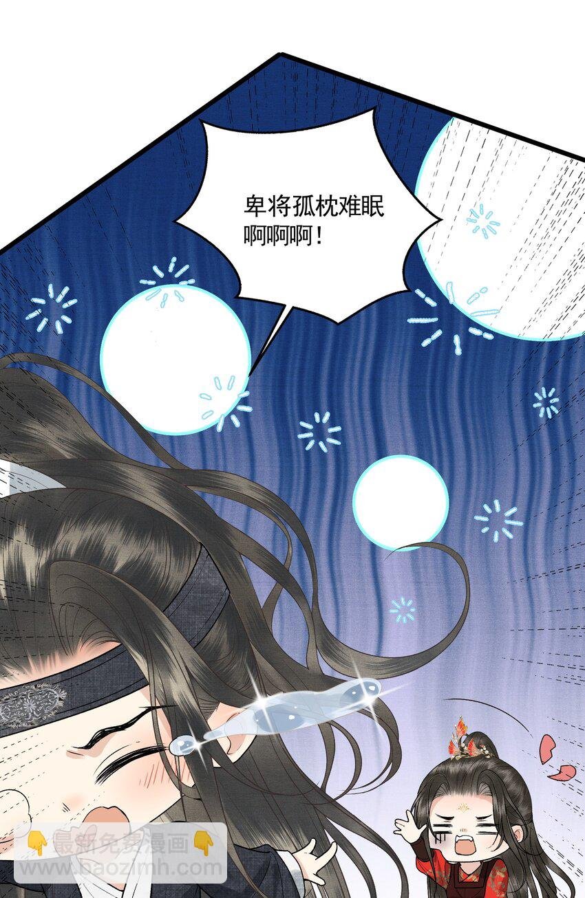 050 和好了