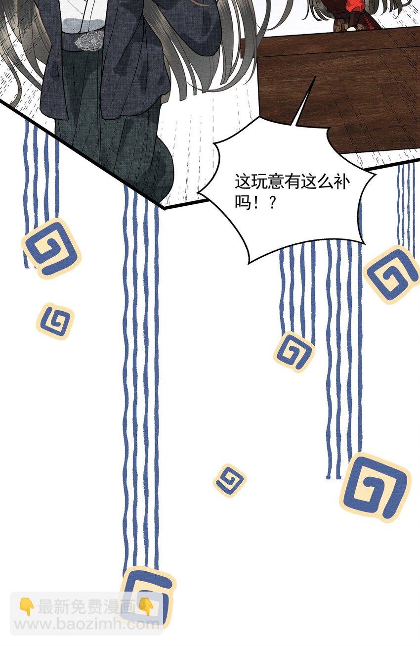050 和好了