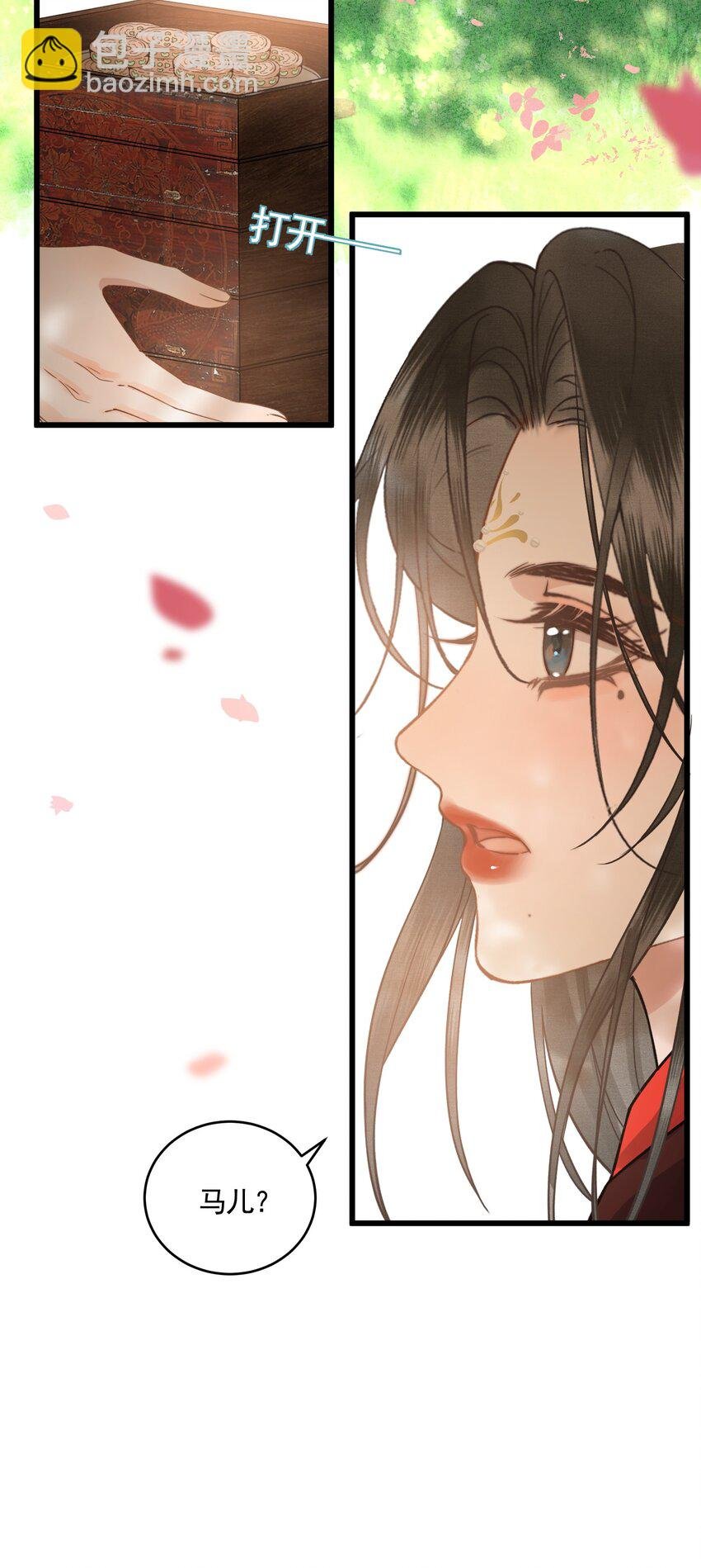 050 和好了