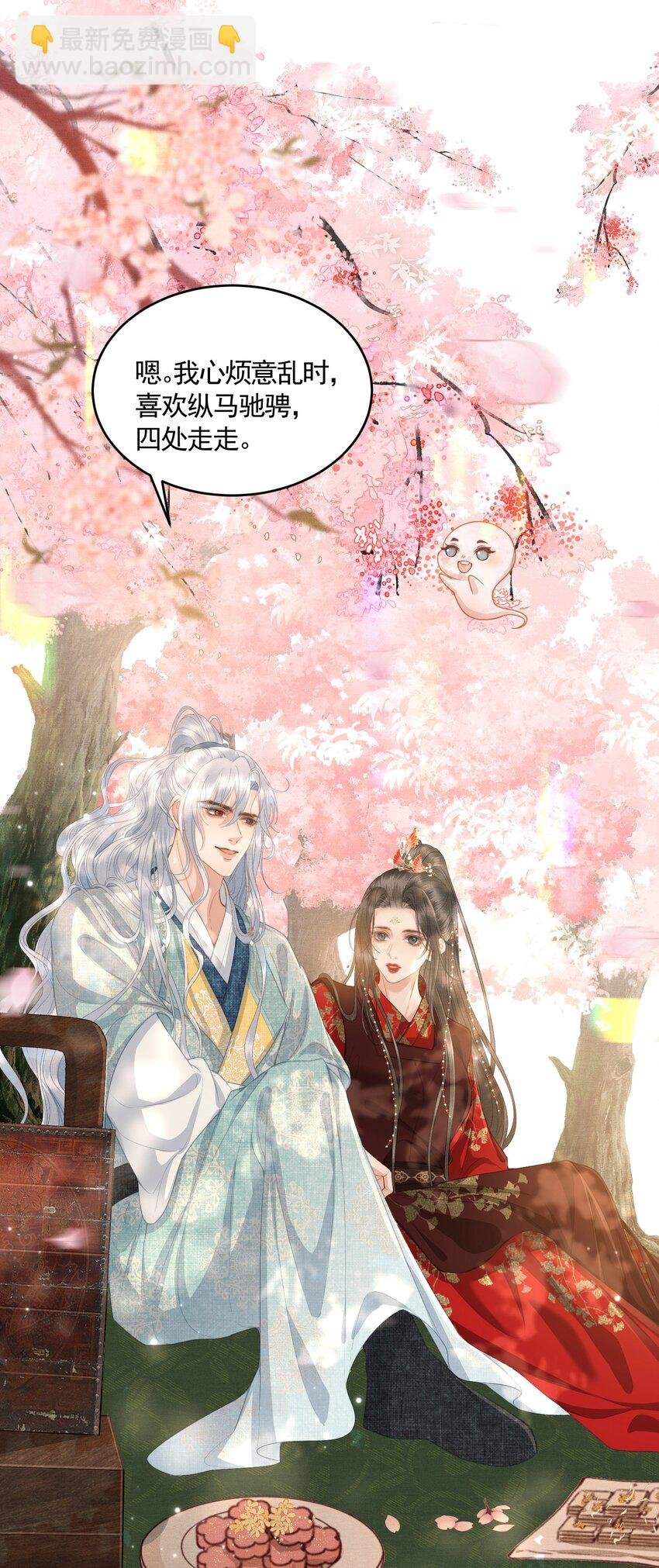 050 和好了