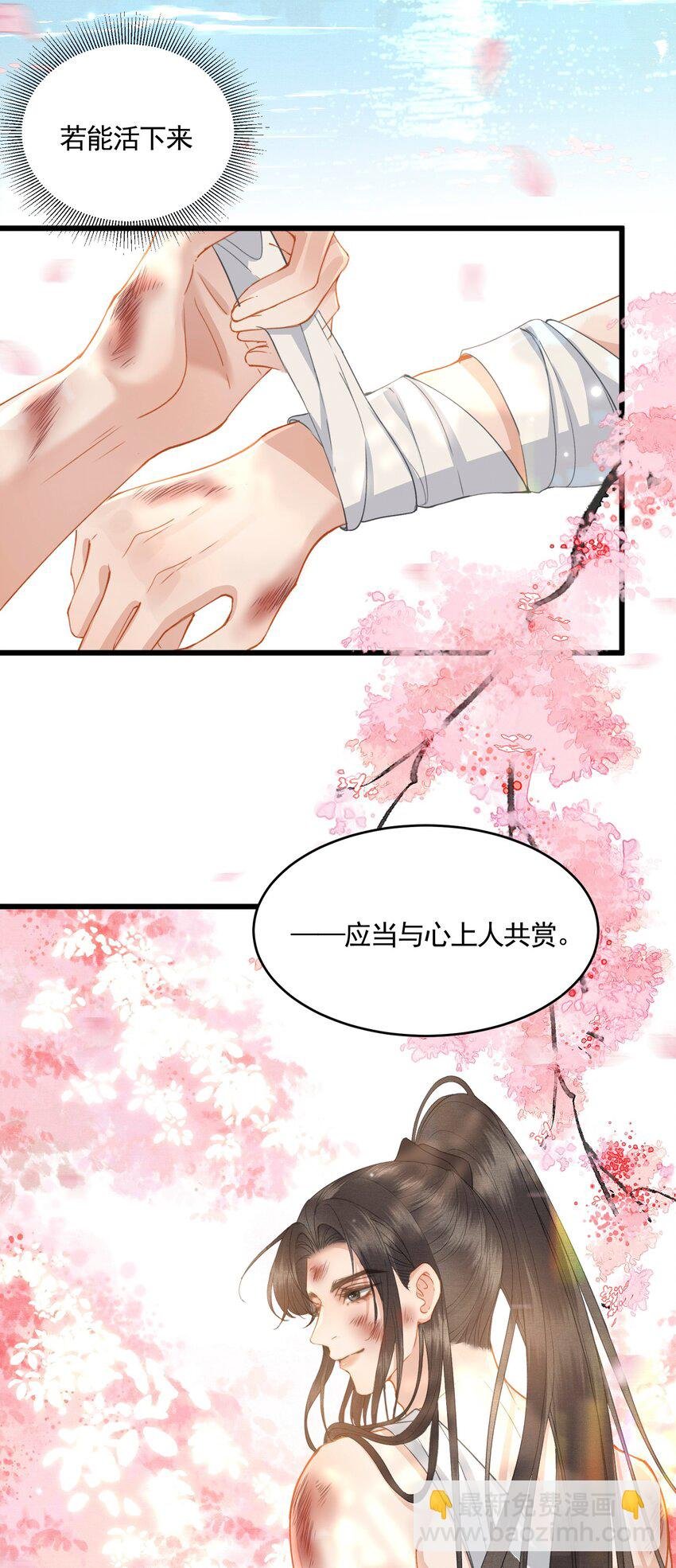 050 和好了