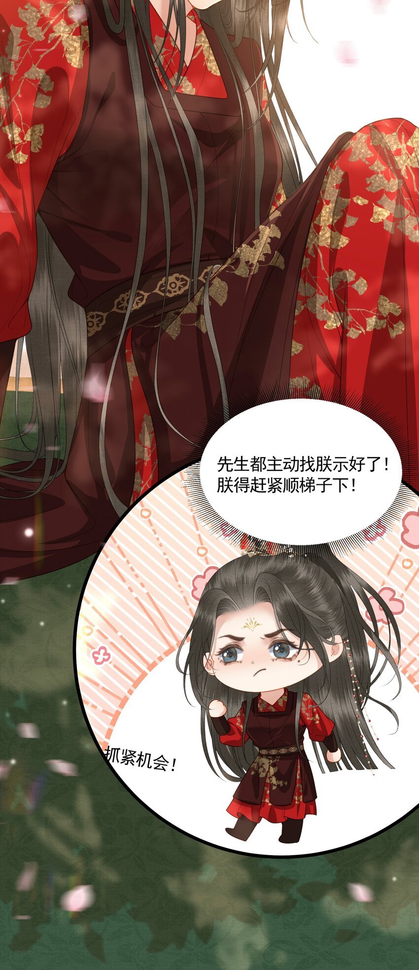 050 和好了