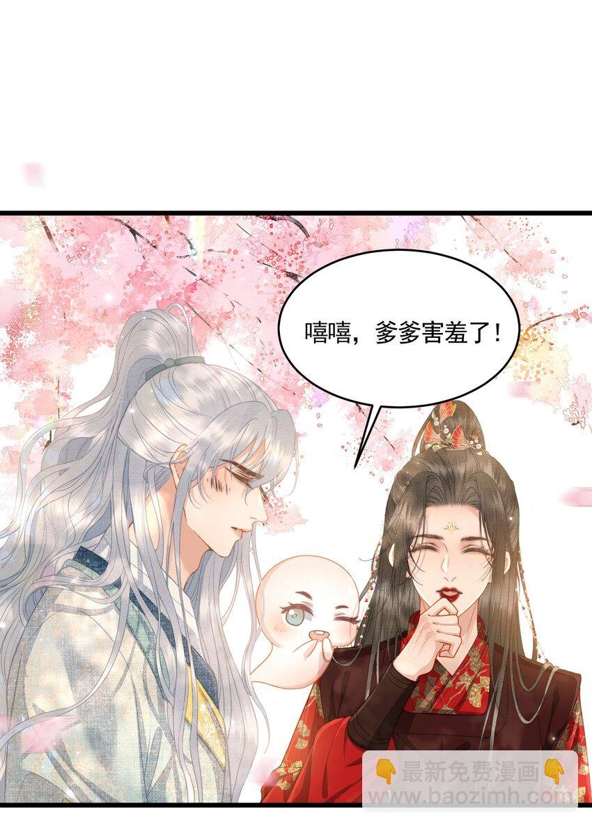 050 和好了