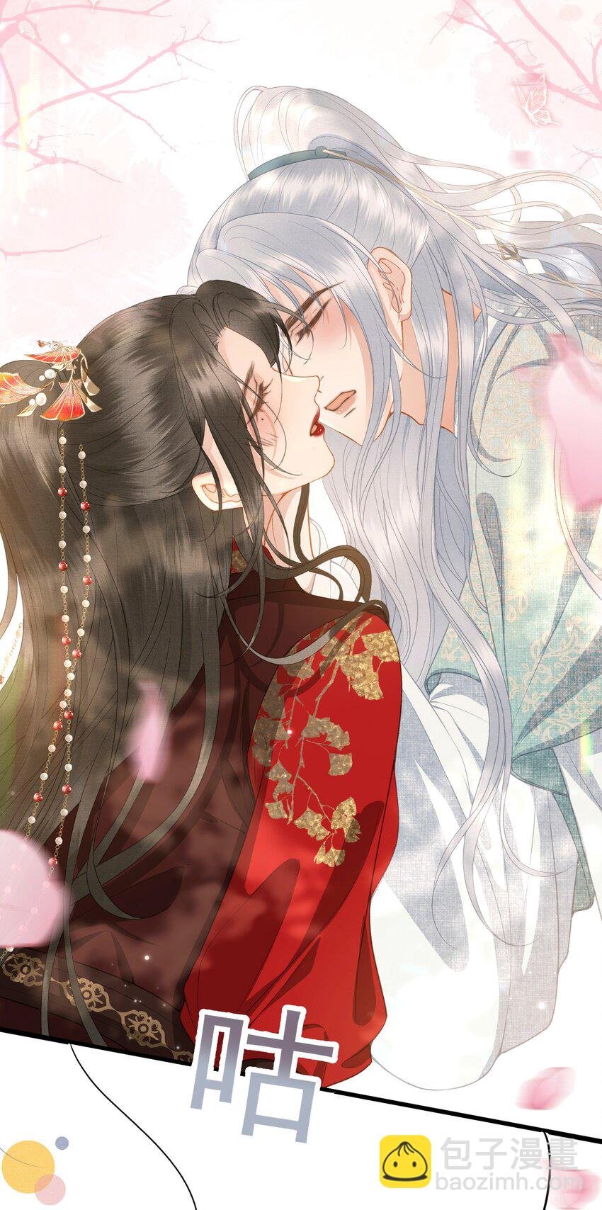050 和好了