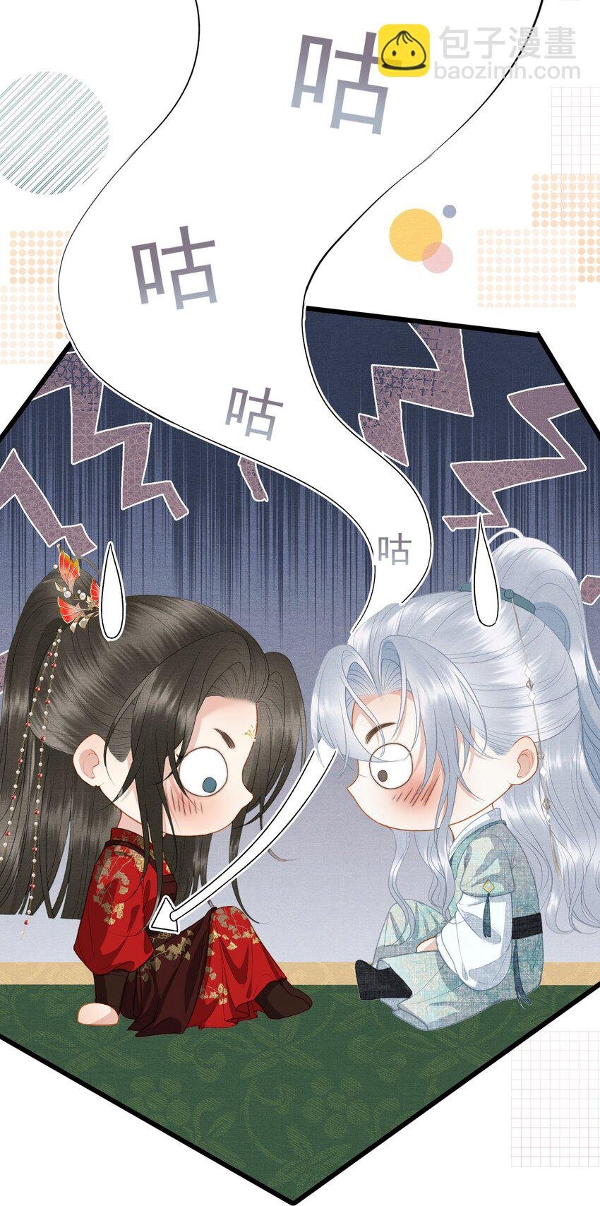 050 和好了
