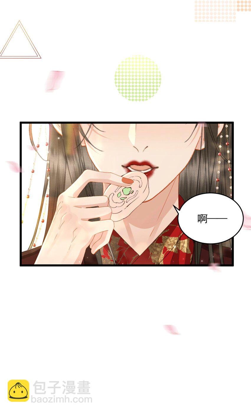 050 和好了