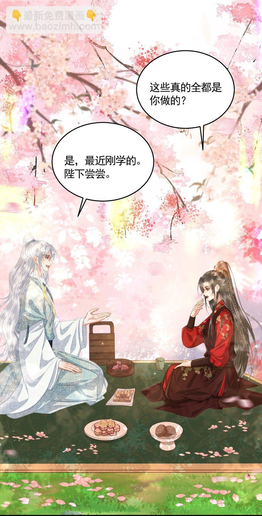 050 和好了