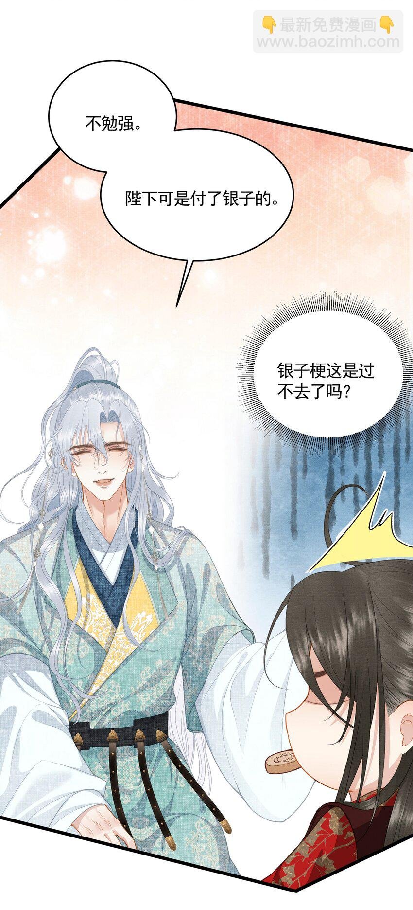 050 和好了
