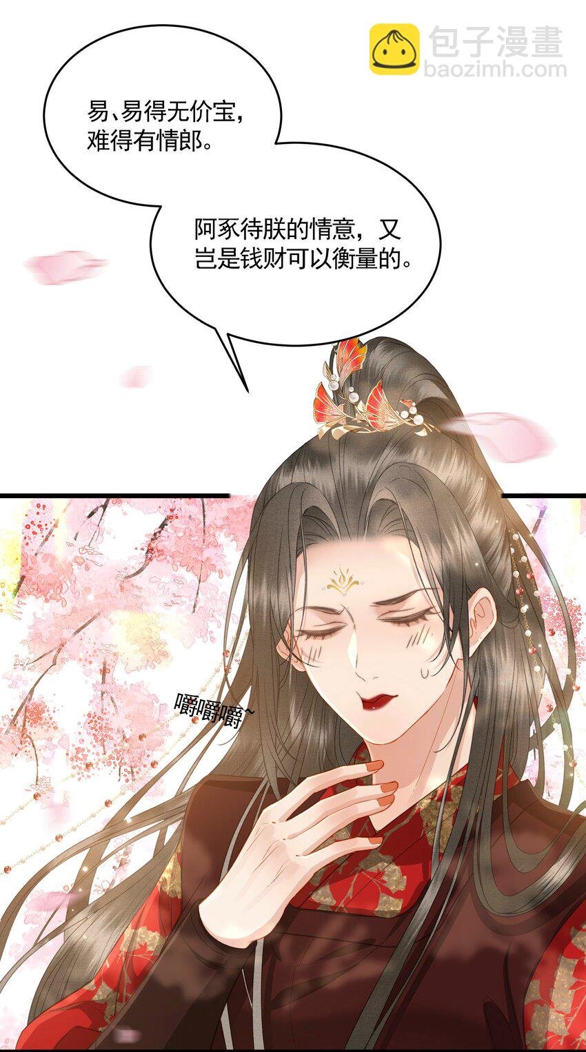 050 和好了