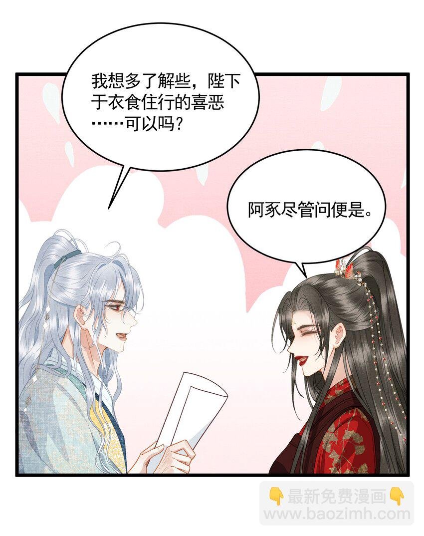 050 和好了