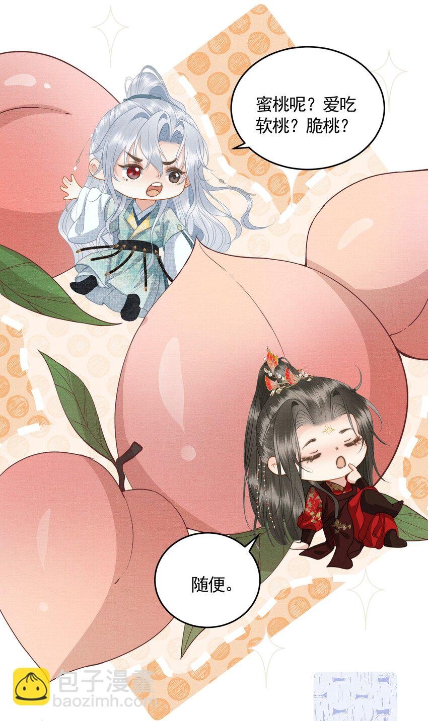 050 和好了