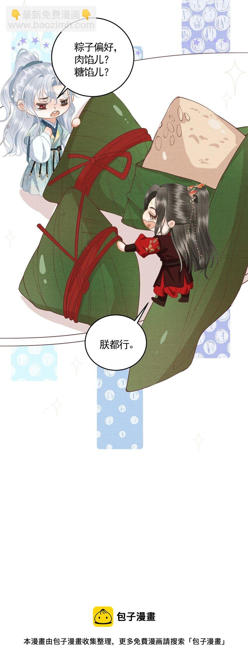 050 和好了