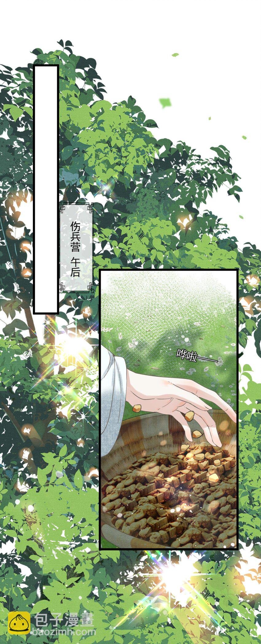 052 婚盟
