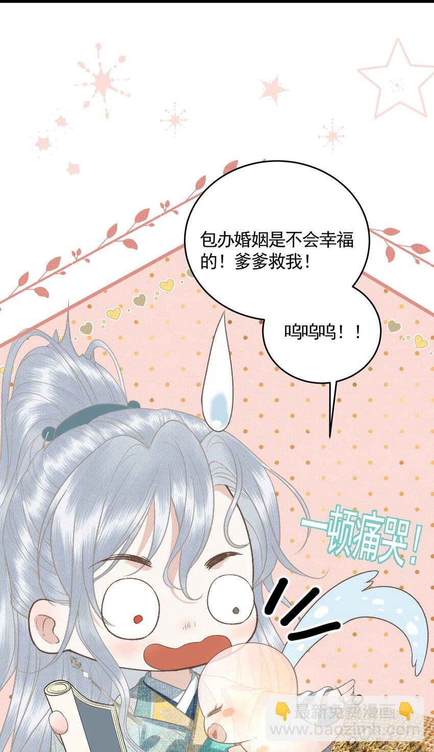 052 婚盟