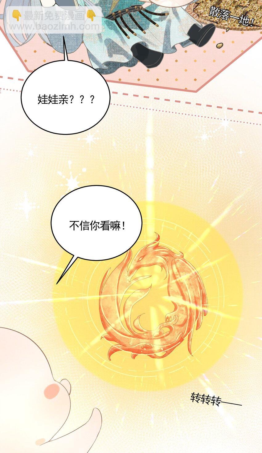 052 婚盟