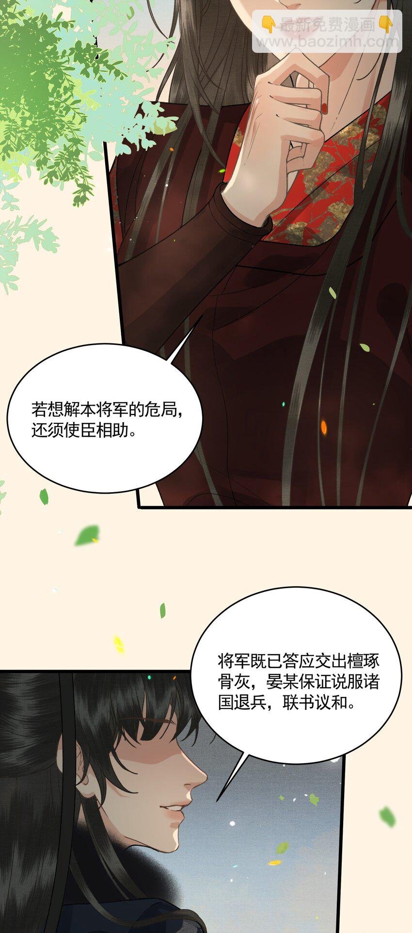 052 婚盟