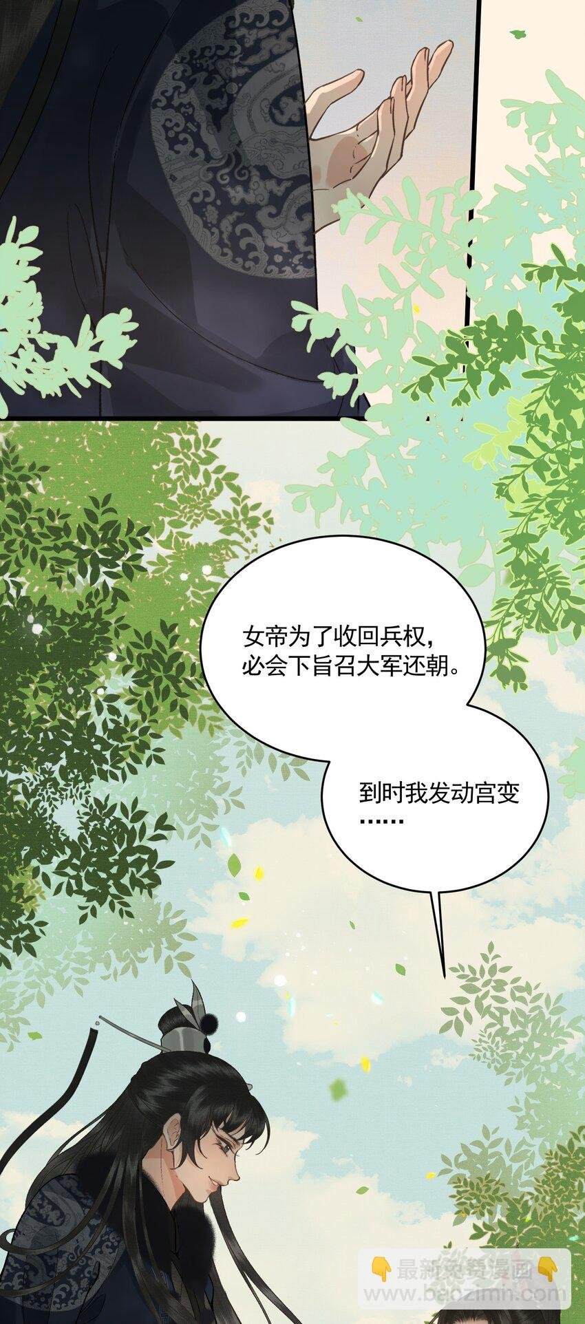 052 婚盟