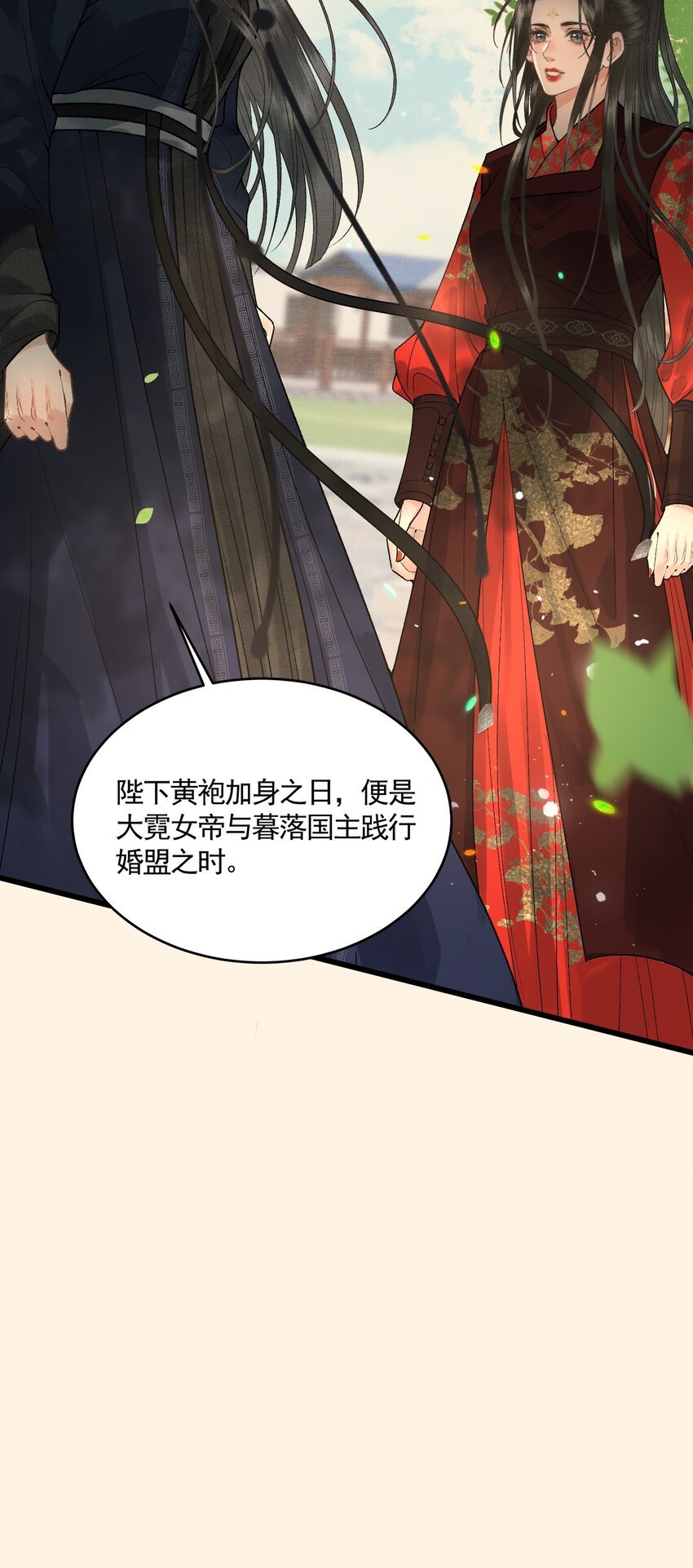 052 婚盟