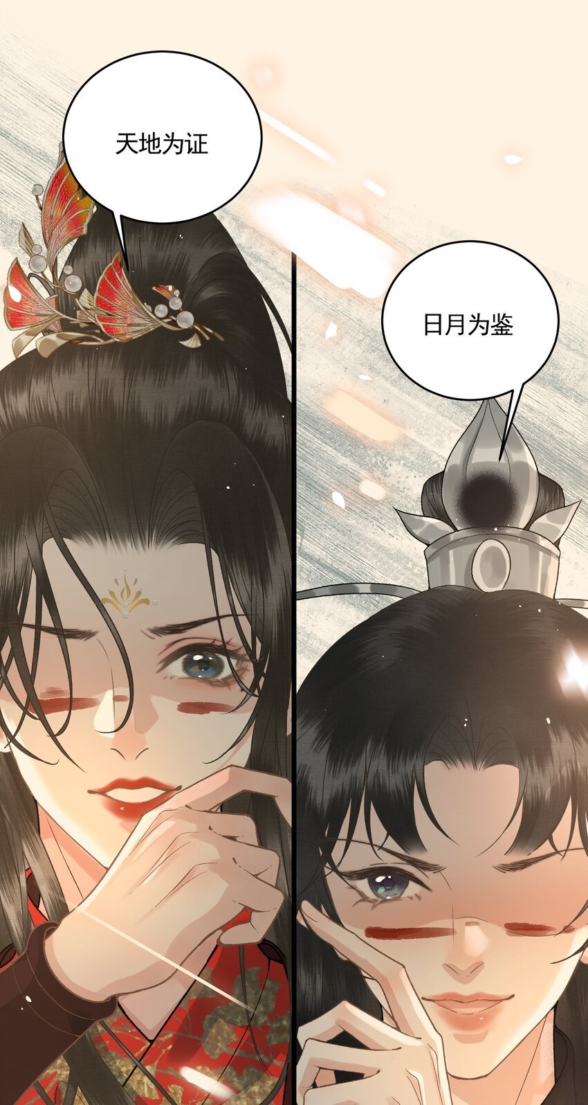 052 婚盟
