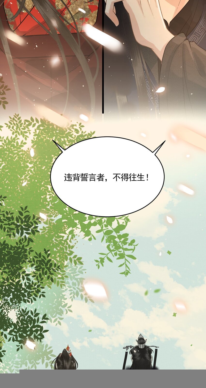 052 婚盟