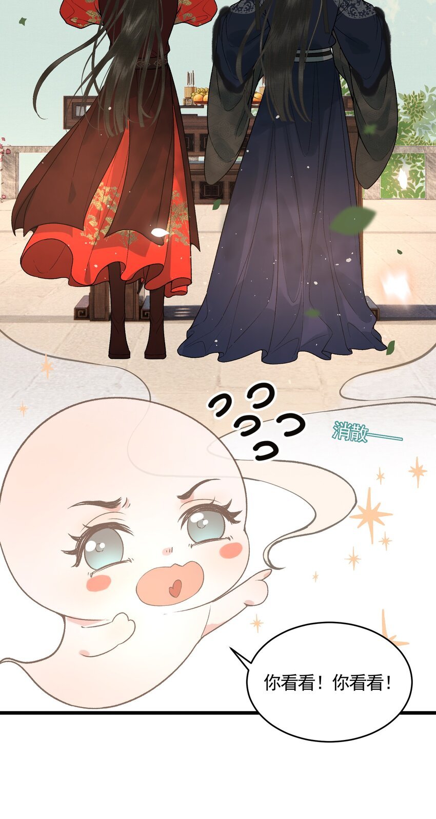 052 婚盟