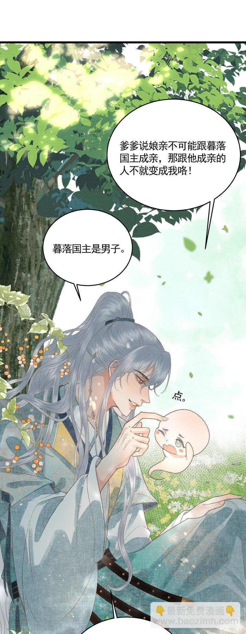 052 婚盟