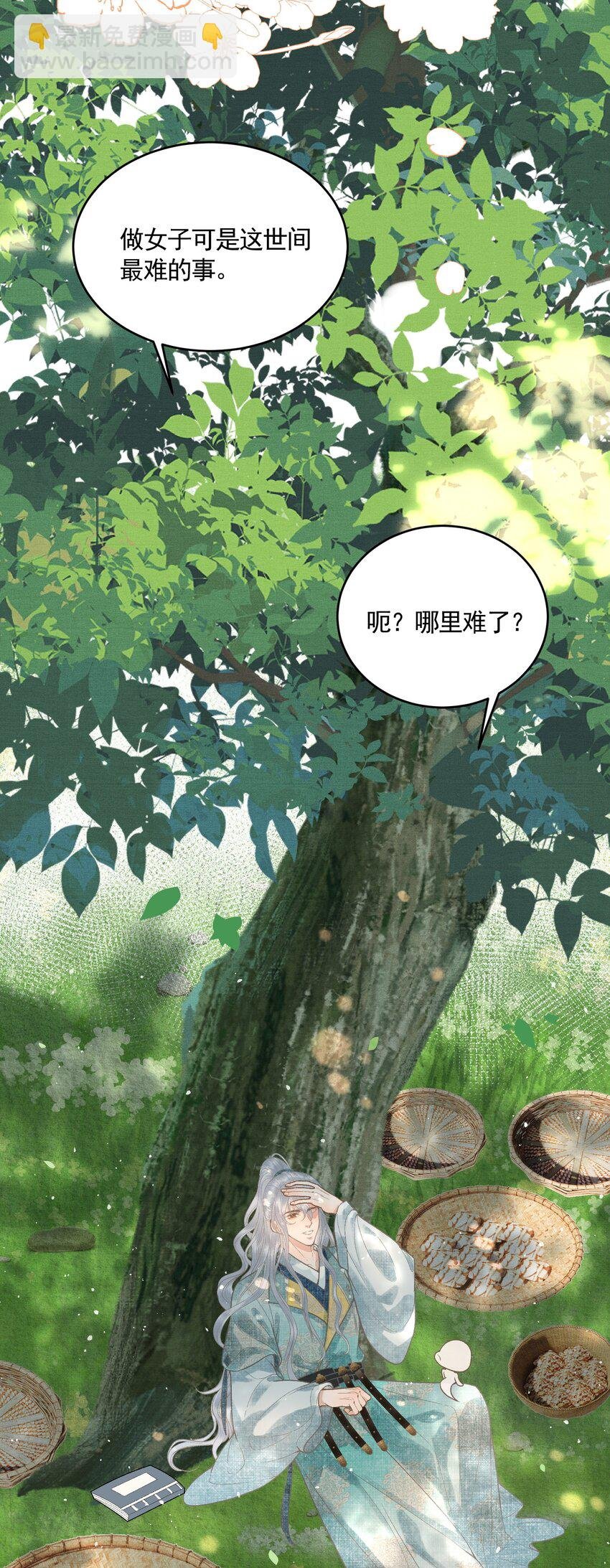 052 婚盟