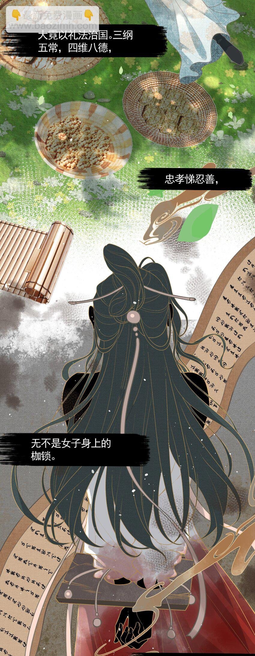 052 婚盟