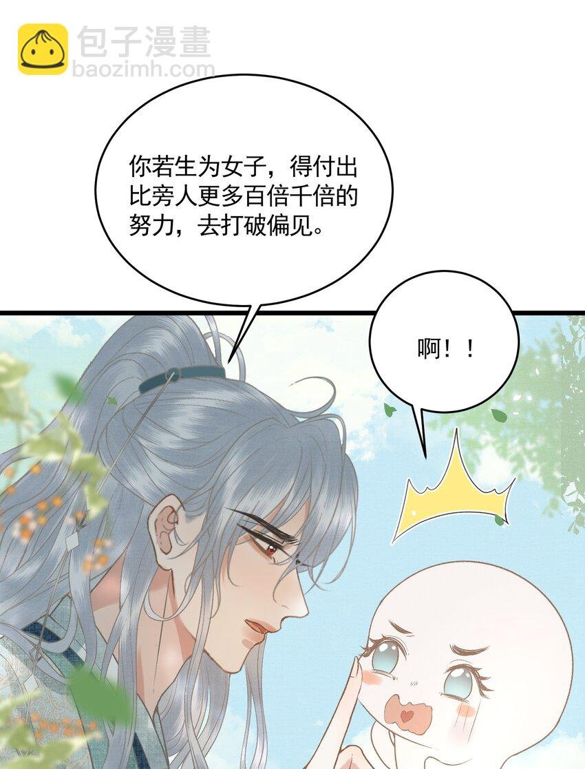 052 婚盟