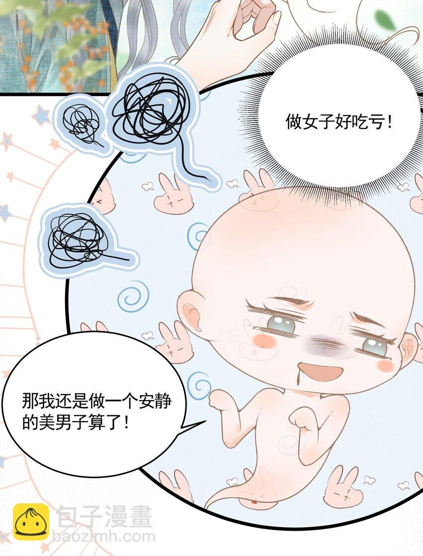 052 婚盟