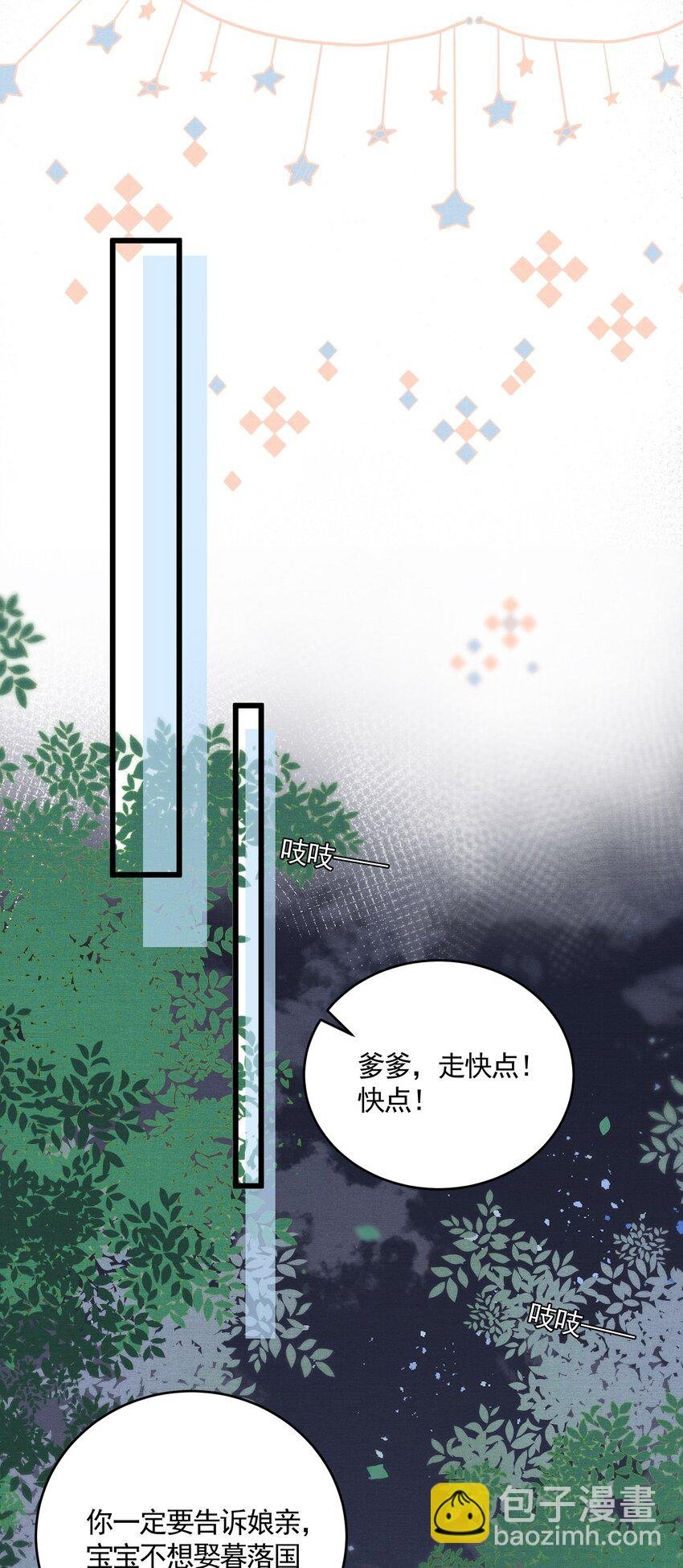 052 婚盟