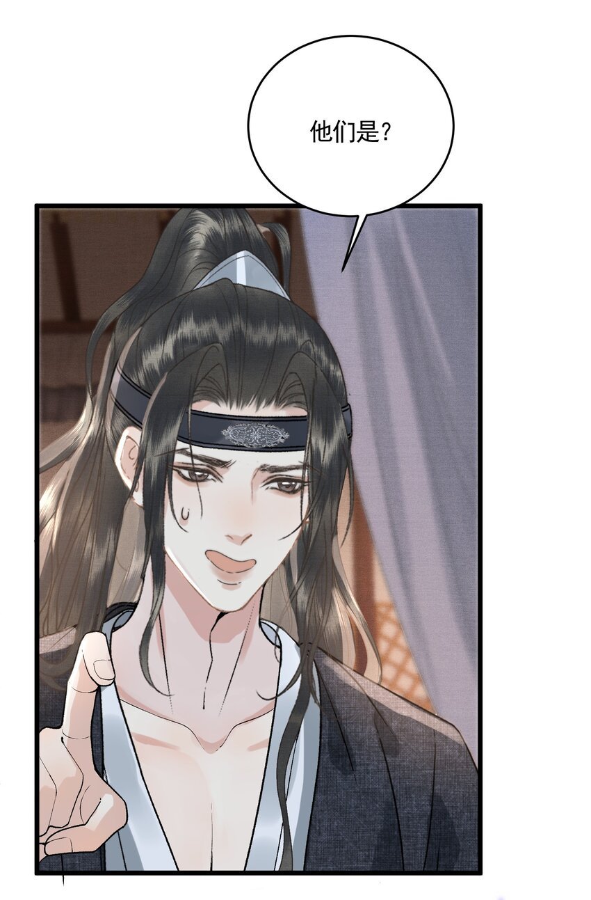 052 婚盟