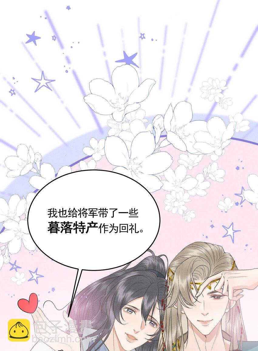 052 婚盟