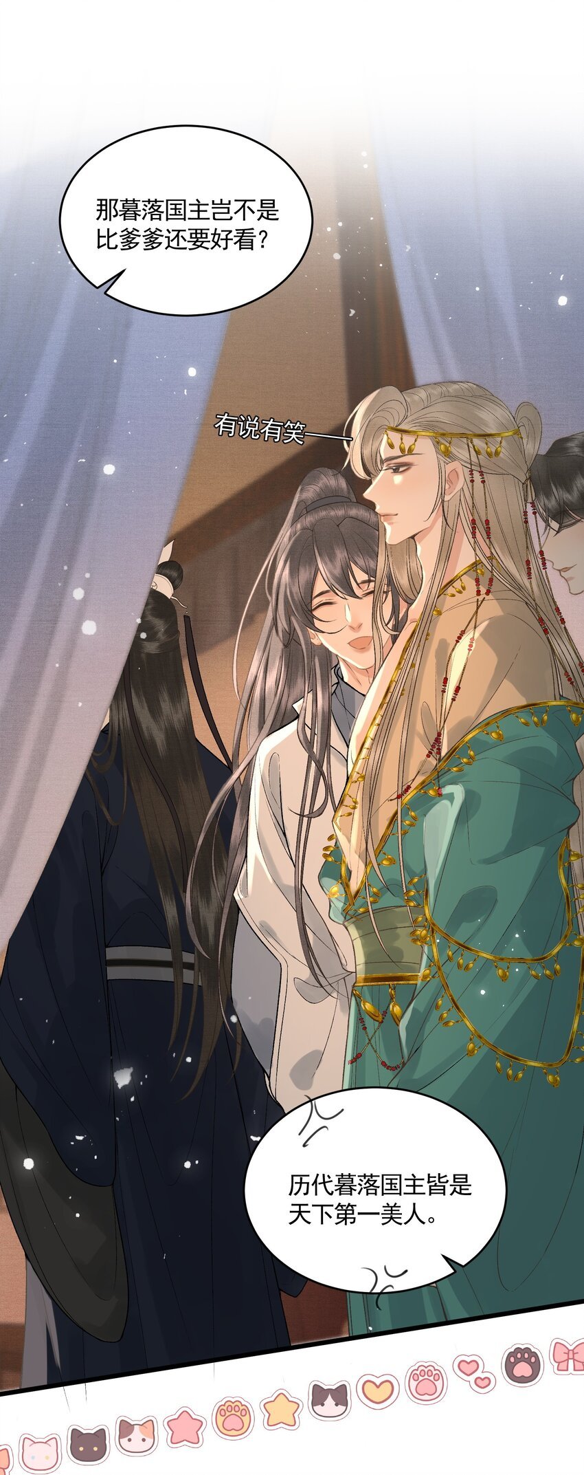 052 婚盟