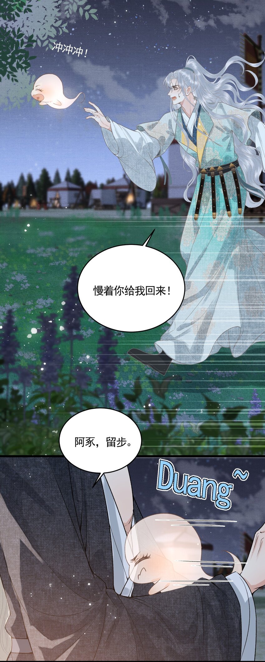 052 婚盟