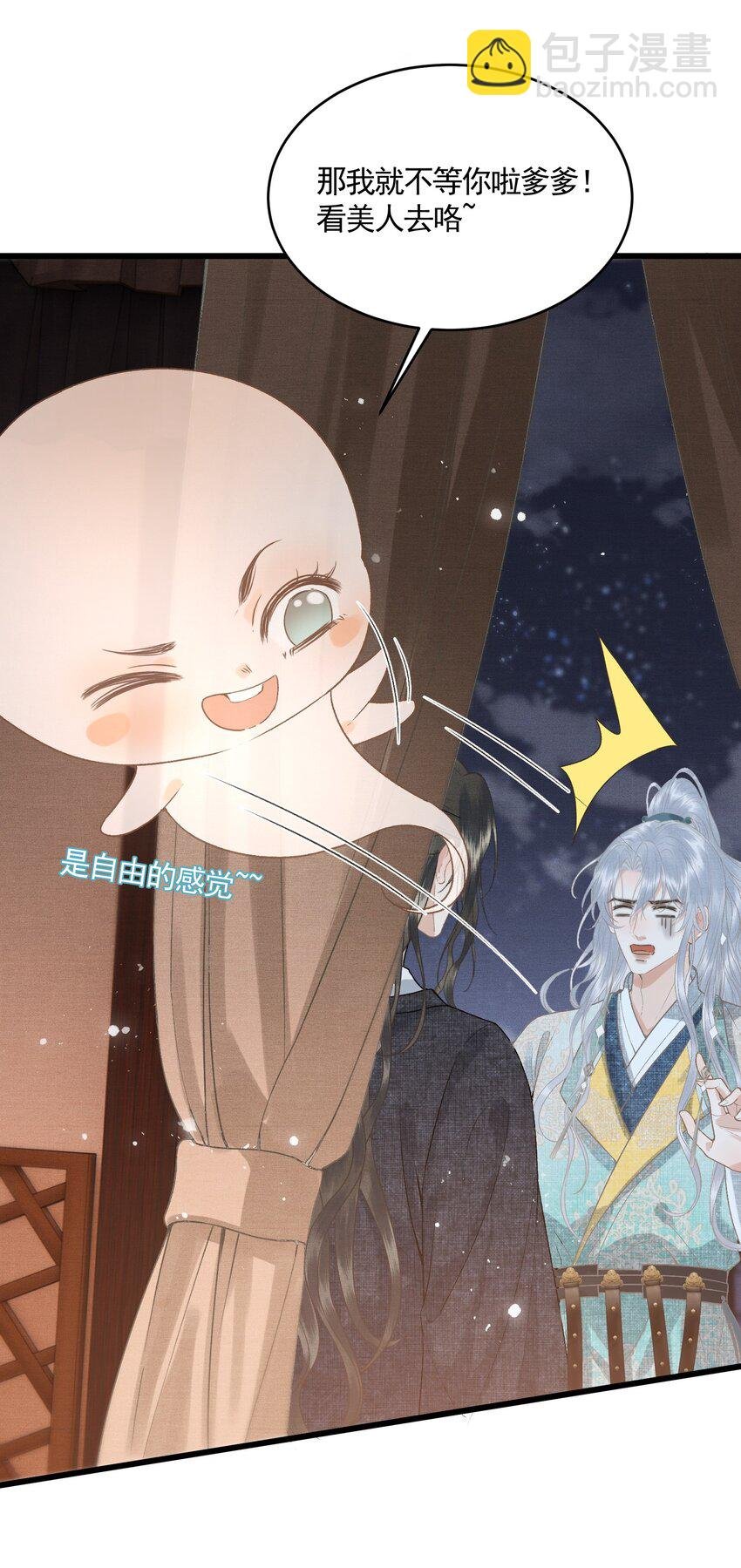 052 婚盟