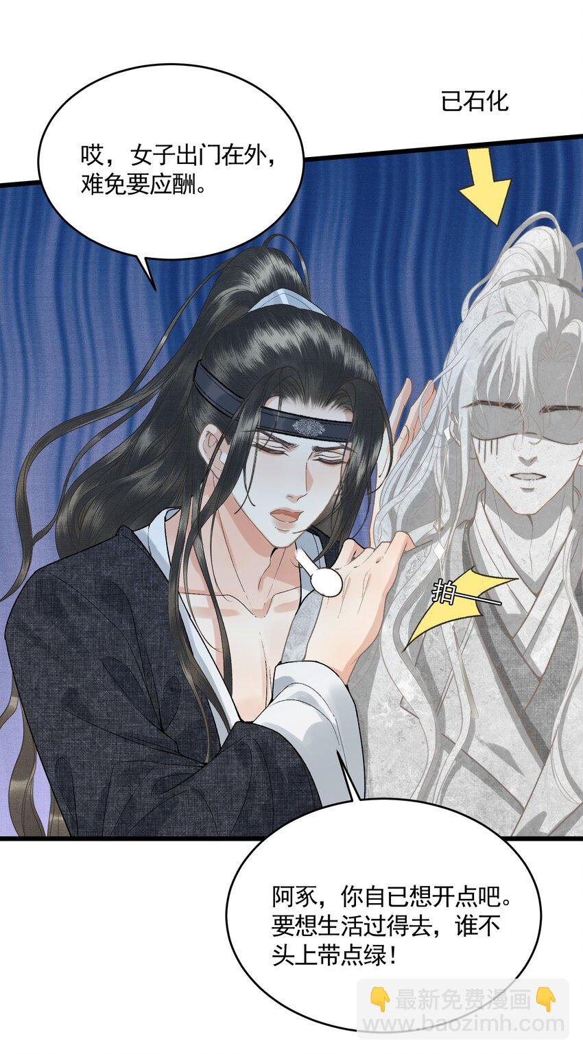 052 婚盟