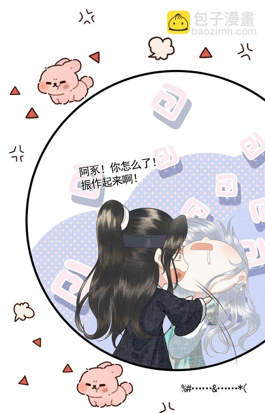 052 婚盟