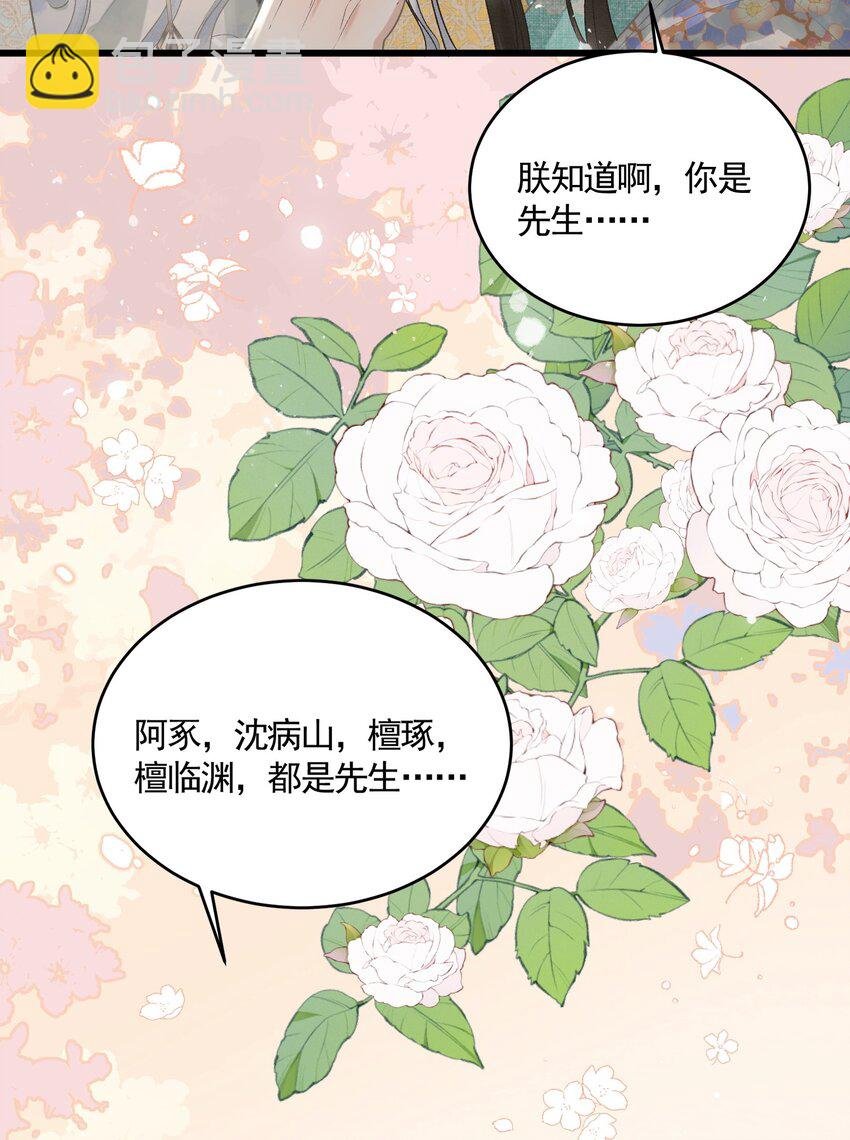 052 婚盟