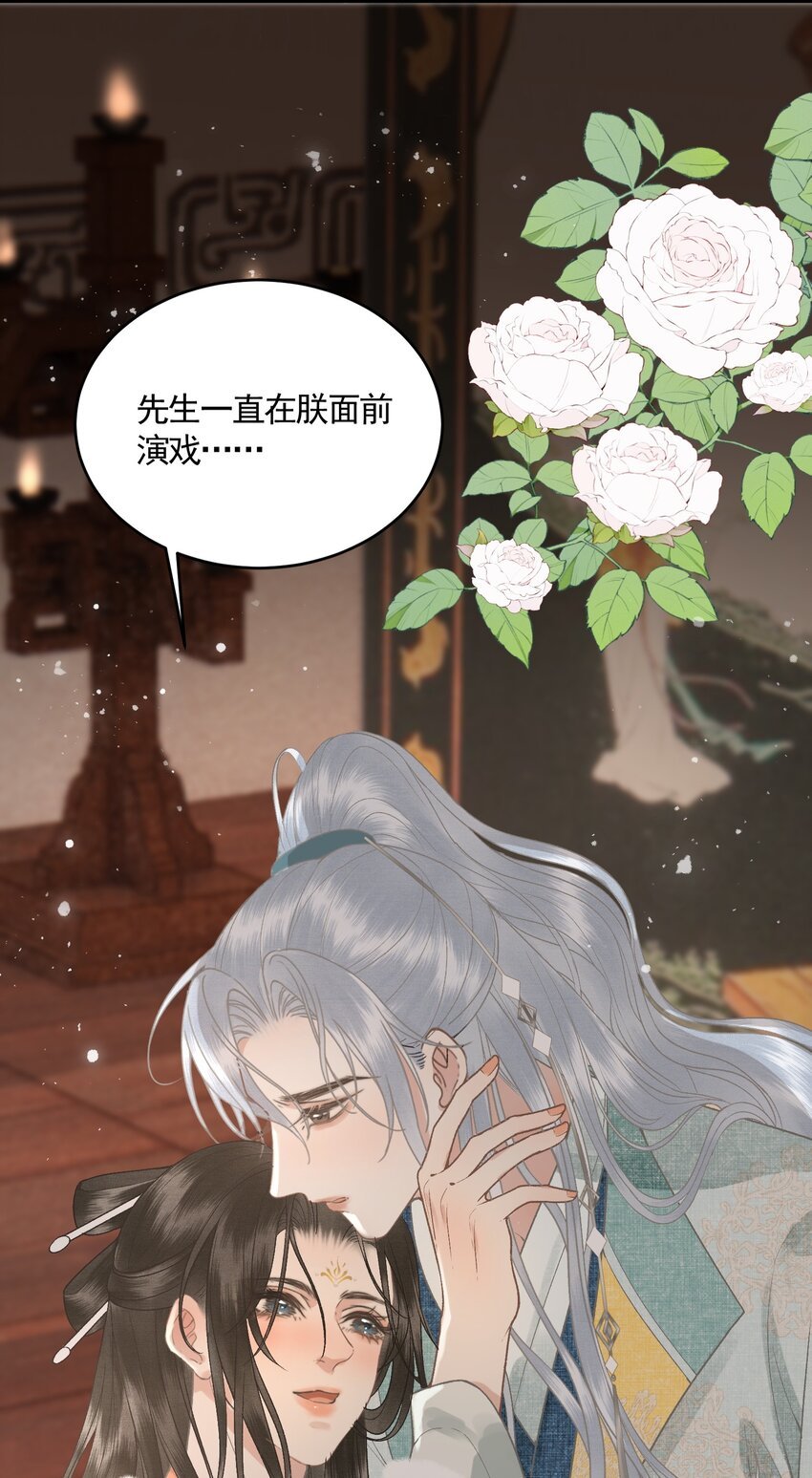 052 婚盟