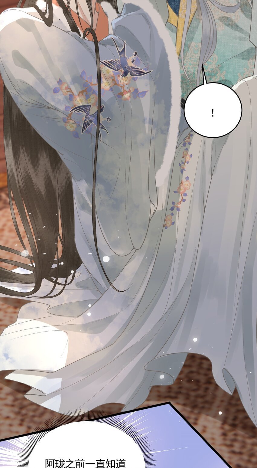 052 婚盟