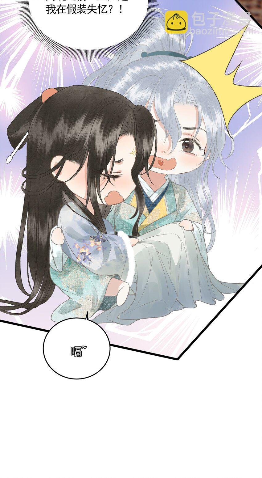 052 婚盟