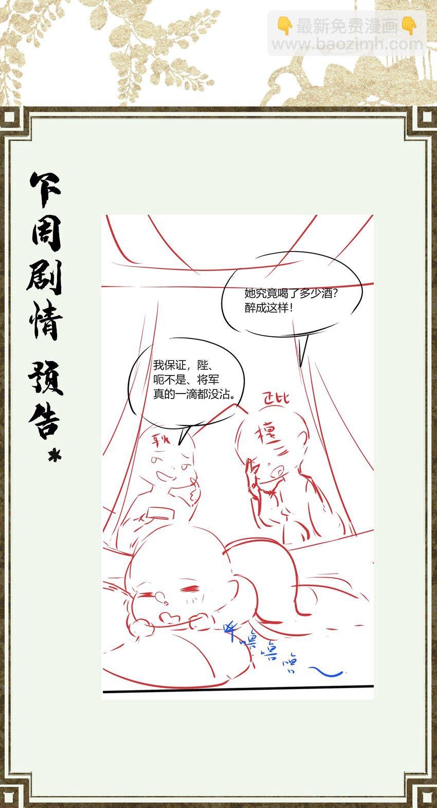052 婚盟