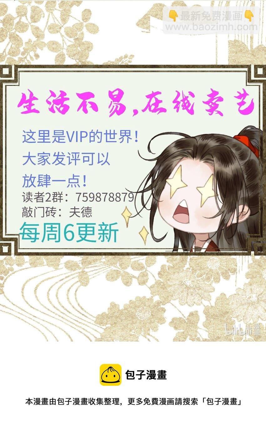 052 婚盟