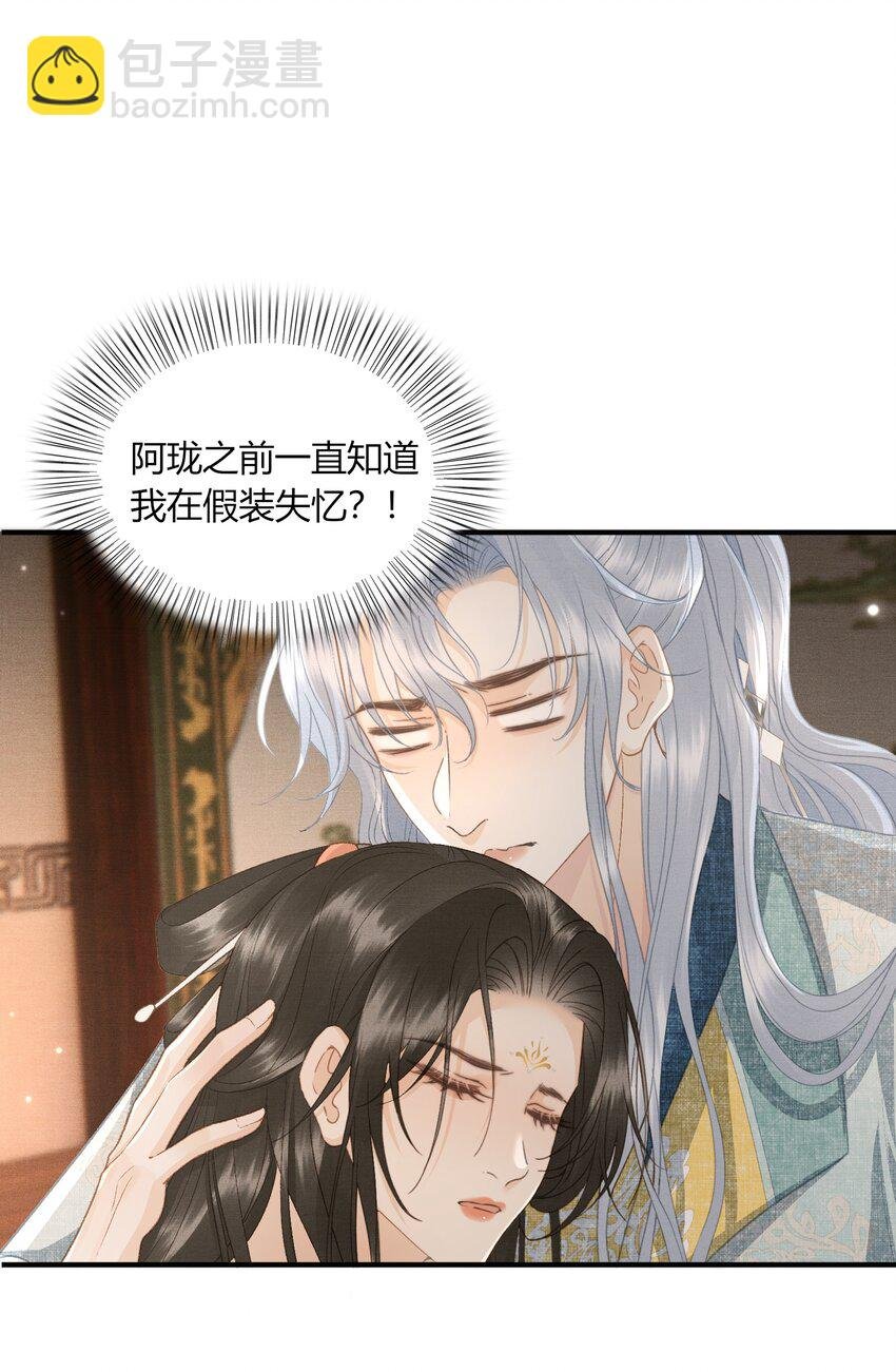 053 醉酒的后果