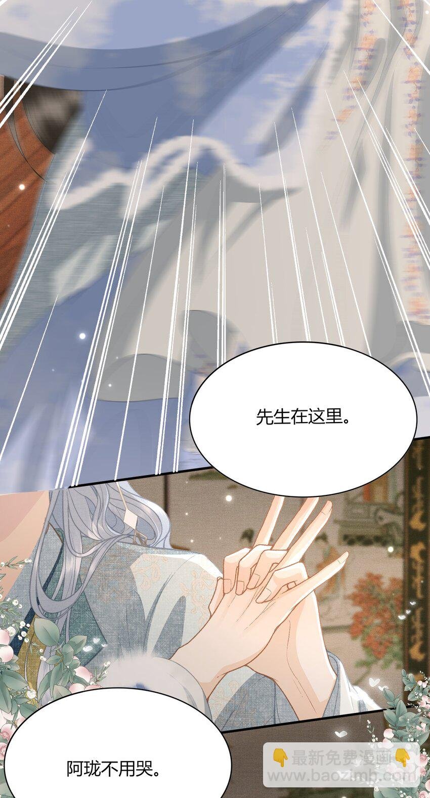 053 醉酒的后果